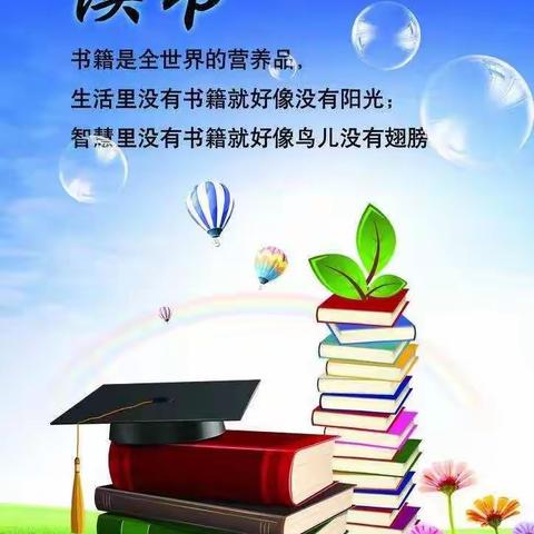 书香校园千飘万家，亲子阅读共成长——灵武市第二中学七年级7班亲子阅读活动