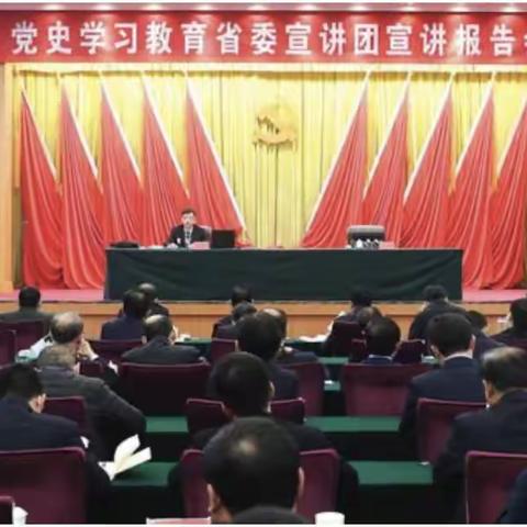 汾阳市人民文化馆党员干部学习观看党史学习教育省委宣讲团宣讲报告会