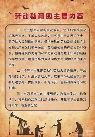 我劳动，我快乐，苇园集峰名幼儿园劳动瞬间