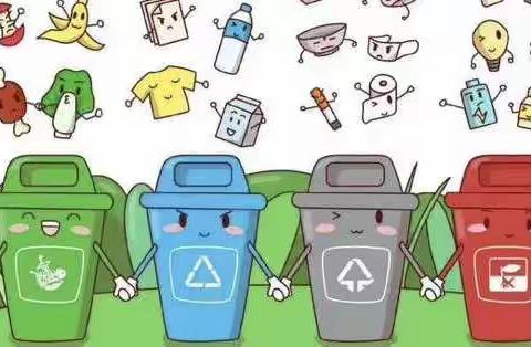 【垃圾分类，从我做起】《行知始成幼儿园》———中一班垃圾分类主题活动