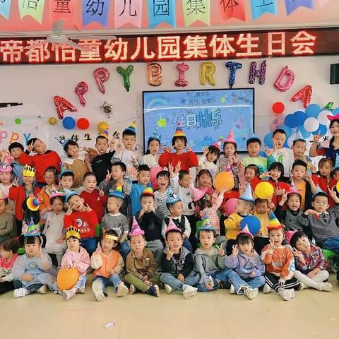 帝都怡童幼儿园“梦幻迪士尼”八月份集体生日会