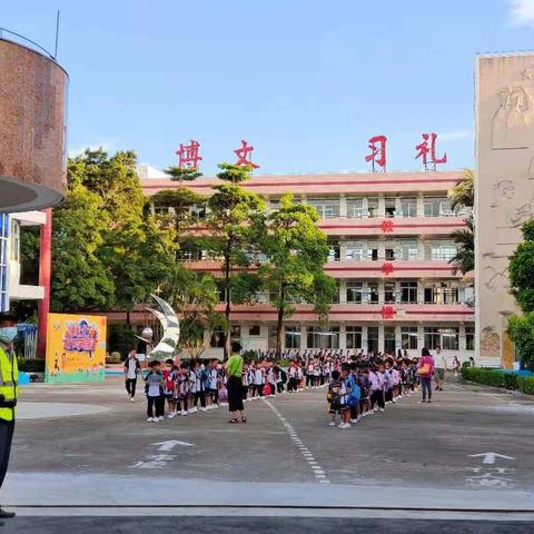 我们上学啦