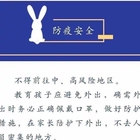 晴隆县大厂镇中心幼儿园中秋节告家长通知书