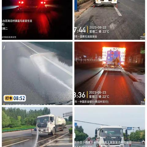 【经开区交通运输局】路域环境常态化推进