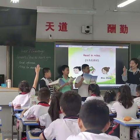 淄川经济开发区中心小学—教师篇