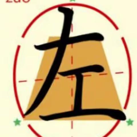 神墨练字小课堂