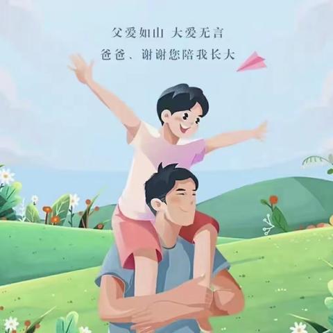 桐乡市利民幼儿园父亲节主题活动感恩父爱———   中二班【我为爸爸设计发型】