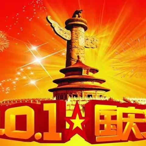 利民幼儿园国庆节主题活动---《红星闪闪照我心、颗颗童心颂祖国》   --中二班