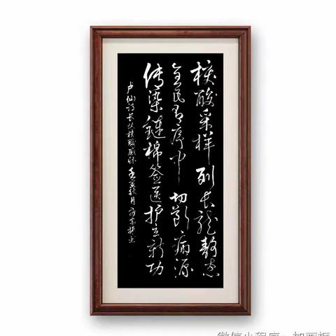 执笔传情 以艺战“疫”--陵水县老干部抗击疫情主题书法和诗歌作品网络展（一）