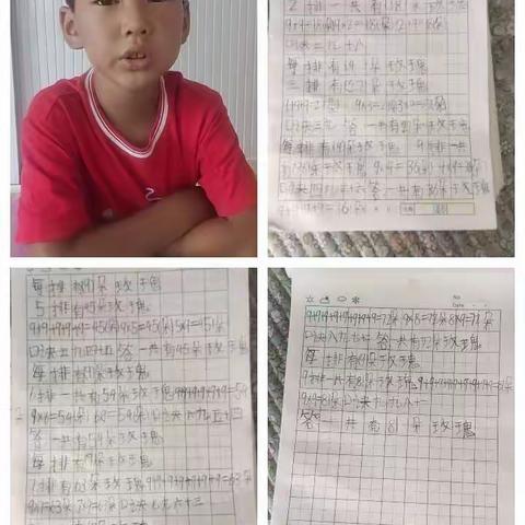 暑期阅读，学乘法口诀