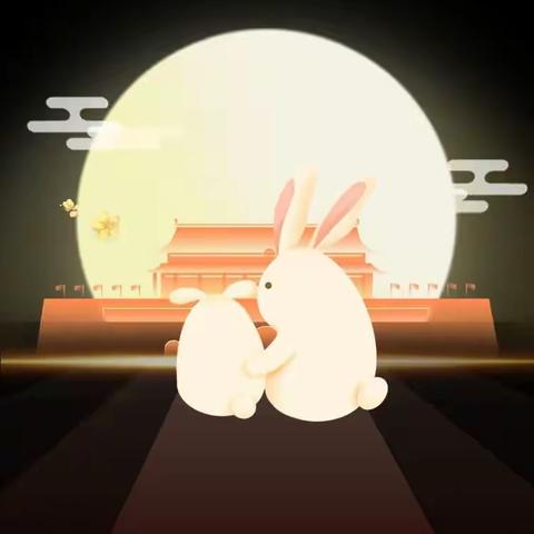 福和小学2023中秋·国庆双节放假通知及安全告知书