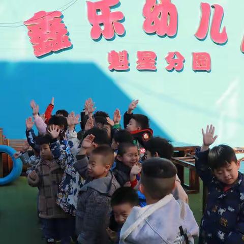 承德鑫乐幼儿园举办国防教育示范课