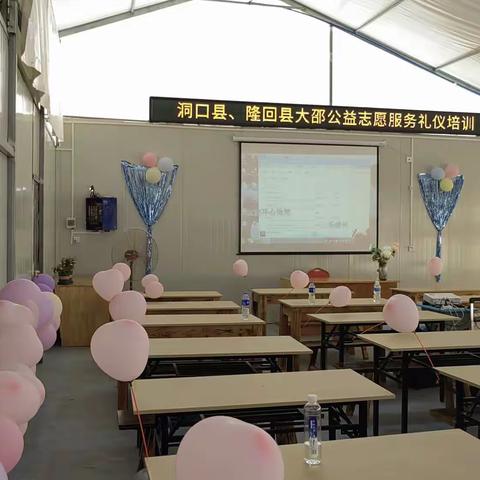 大邵一家亲，团建来助力