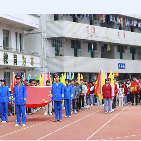 运动点燃激情——独峒镇第一中学第十八届校运会