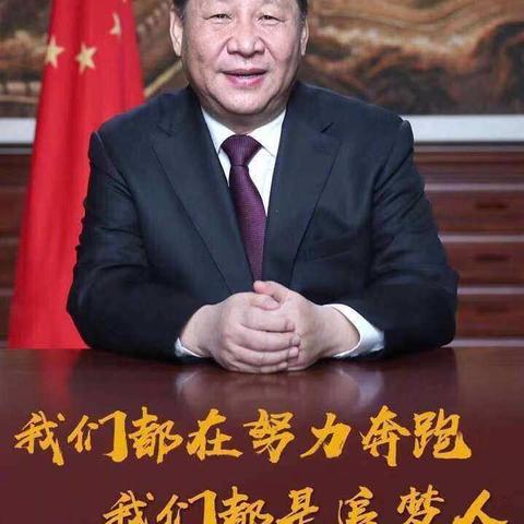 新年快乐