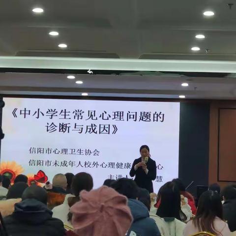 “省培计划2020”乡镇寄宿制心理健康教育教师素质提升培训项目学习记2