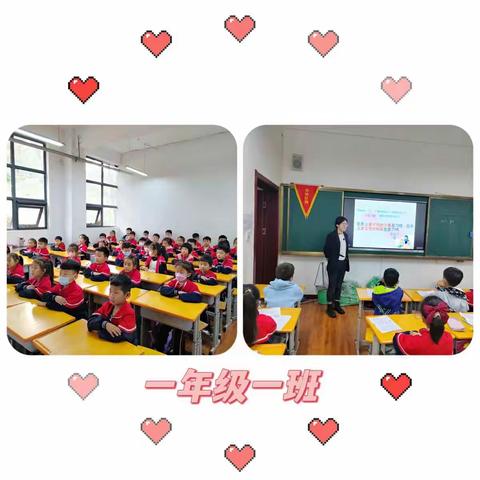 梁山县二实小教育集团【第四实验小学】——“养成良好的学习习惯”教育活动（一年级组）