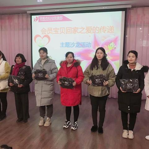 爱的传递🥏之感受爱💟延续爱💟会员宝宝回家大型亲子活动