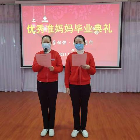 🌸记录孕期最美的时刻~优秀准妈妈毕业典礼🌸
