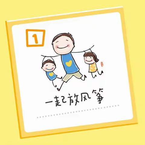 2022年3月21日济川幼儿园（中四班）春天的气息，居家的故事