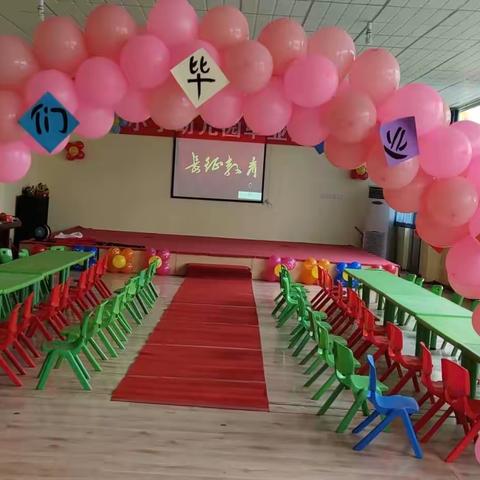 小丁幼儿园2020大班毕业典礼圆满结束❤️❤️