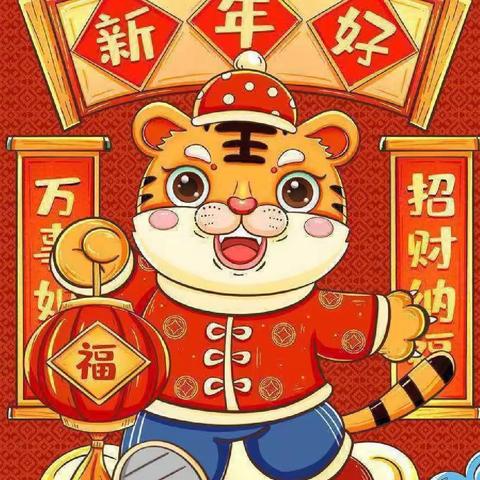 小丁幼儿园2022寒假放假通知来咯，请查收❤️