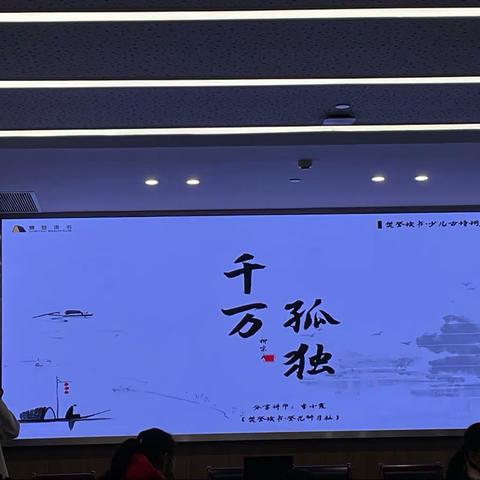 千万孤独—柳宗元2022.01.01