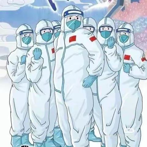 欢乐堡幼儿园防疫小课堂