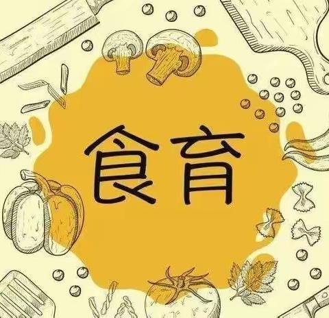欢乐堡幼儿园食育课《南瓜饼》