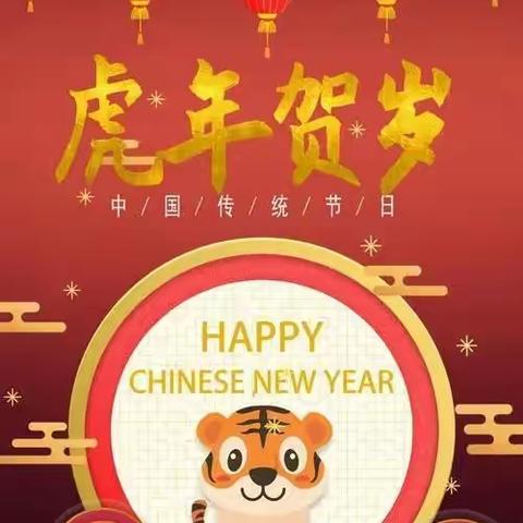 欢乐堡幼儿园“庆元旦迎新年”文艺汇演