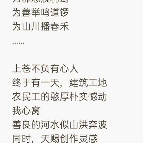 [现代诗]我是小小作家