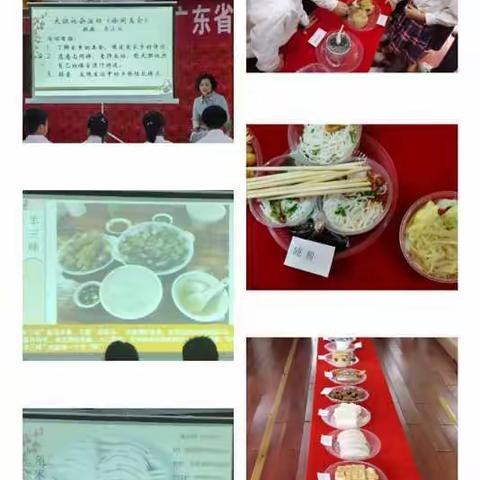 观摩促成长，学习促进步——广东省2020年乡村幼儿园新入职教师示范培训第八天