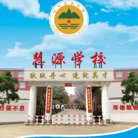 二一班第五大周生活掠影