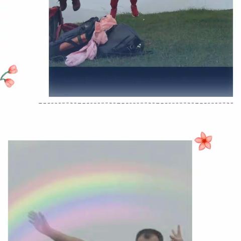 吴丽芳的美篇