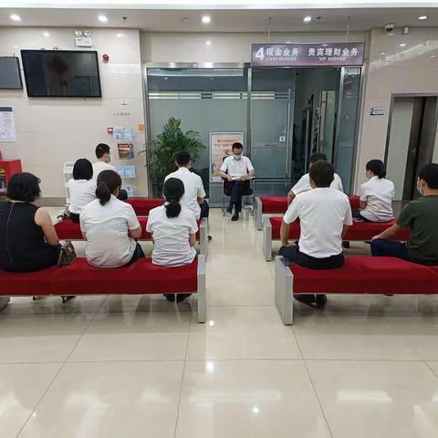 合钢支行召开一周例会暨业务培训周会
