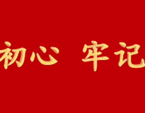 冬日送真情 关爱暖人心——鹿邑农商银行卫真支行走访关爱老人