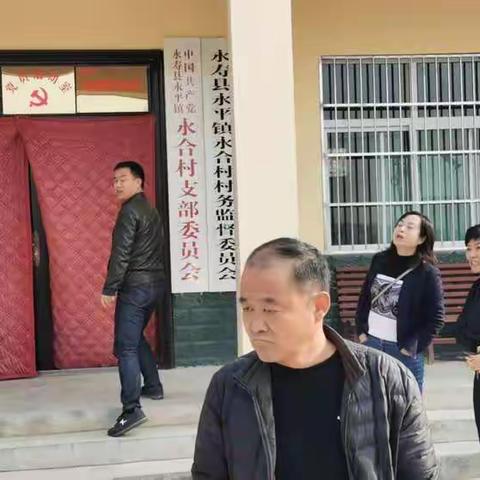 市人社局别立华主任一行到永寿县永平镇专项指导督导就业扶贫工作