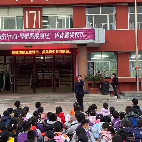 “爱心倾注安全，构建和谐校园”车站小学安全教育在行动!