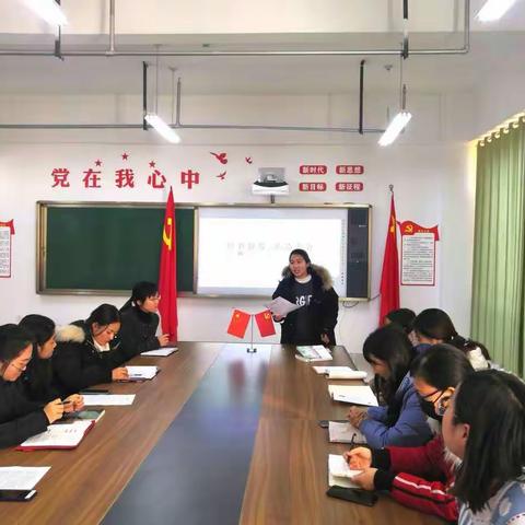 享读书之乐 做智慧老师——德州学院附属第一实验小学2021—2022学年第一学期百草园好书推荐会