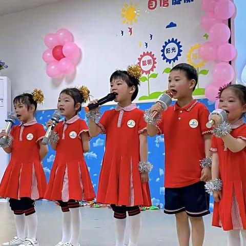 麻林小学附属幼儿园“顽皮一夏，快乐六一”