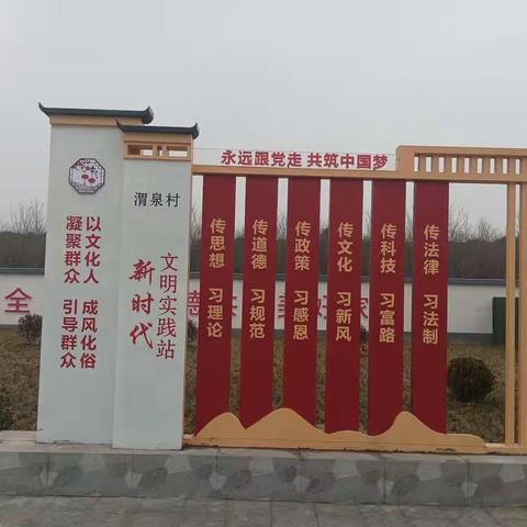 民呼我行  我为群众办实事