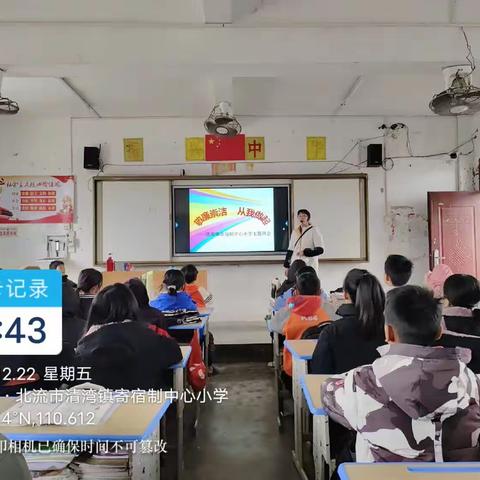 深化清廉教育，建设清廉学校