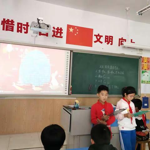 念亲恩，享团圆——冉各庄小学五年级中秋节主题班会