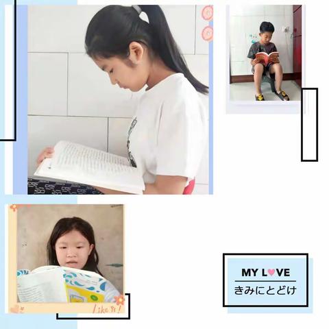 读万卷书，行万里路