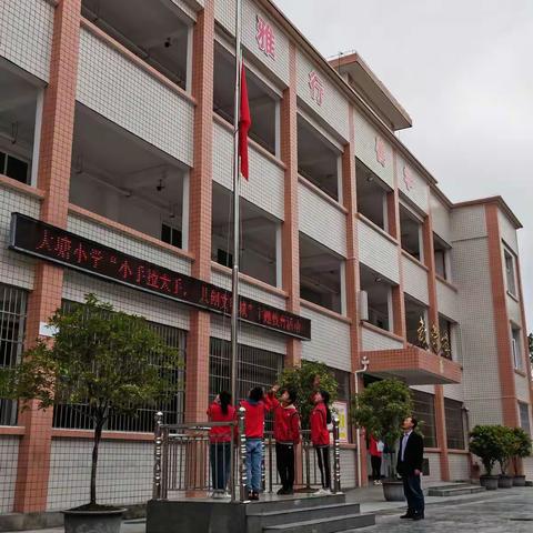 展现风采，靓出创新