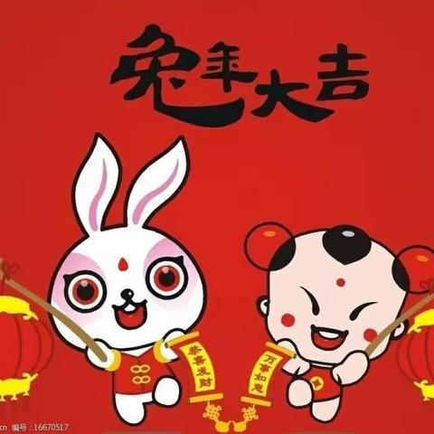 “兔”飞猛进—百斯特幼儿园“幼”遇见你！！！