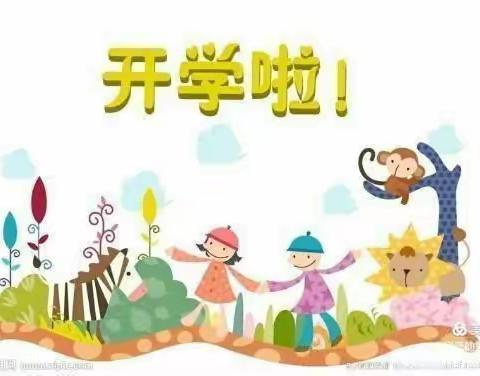 爱在春天里，最美开学季！！ 尚德博学幼儿园2021年春季开学第一周——中二班