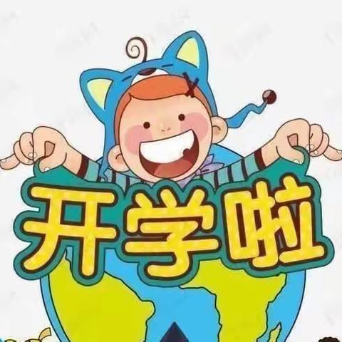 【春暖花开   快乐启航】 ——尚德博学幼儿园大二班2023年春季开学第一周纪实