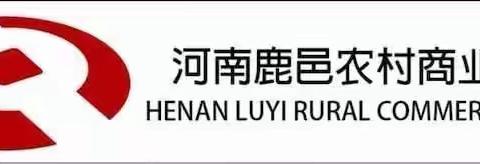 【鹿邑农商银行贾滩支行】全力推广金燕惠贷，让智能化普惠每个客户