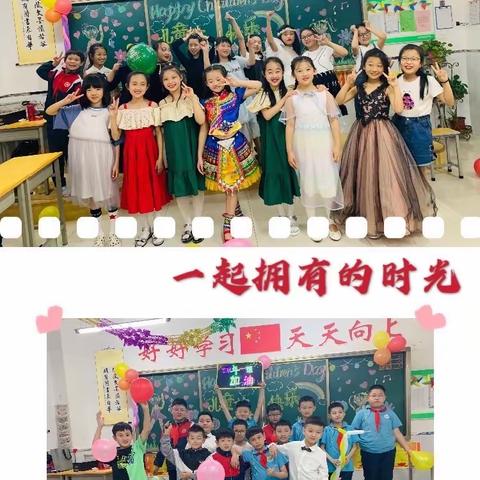 同学少年，扶摇直上———大同平城双语学校四年一班学期总结